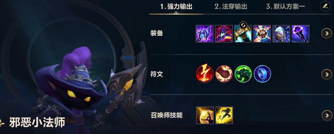 英雄联盟手游哪些法师伤害特别高