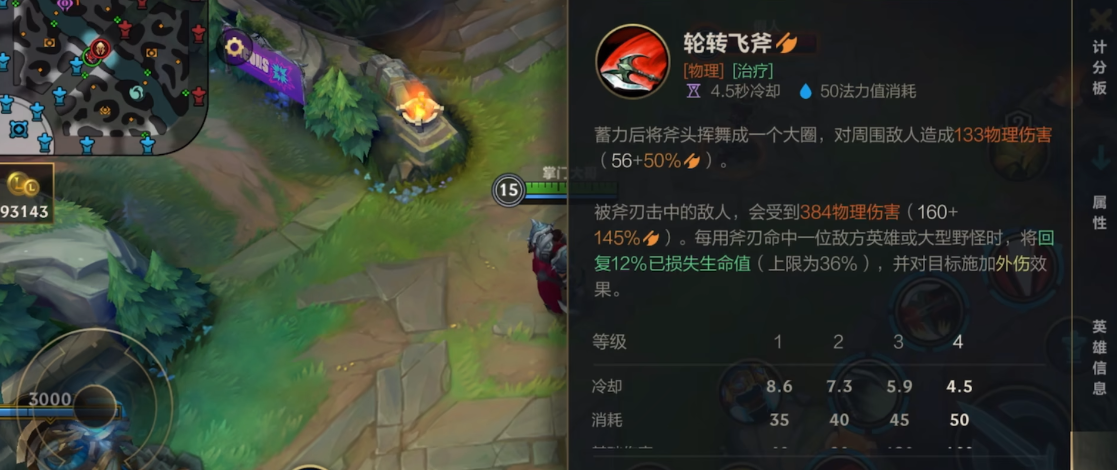 英雄联盟手游打诺克用什么打