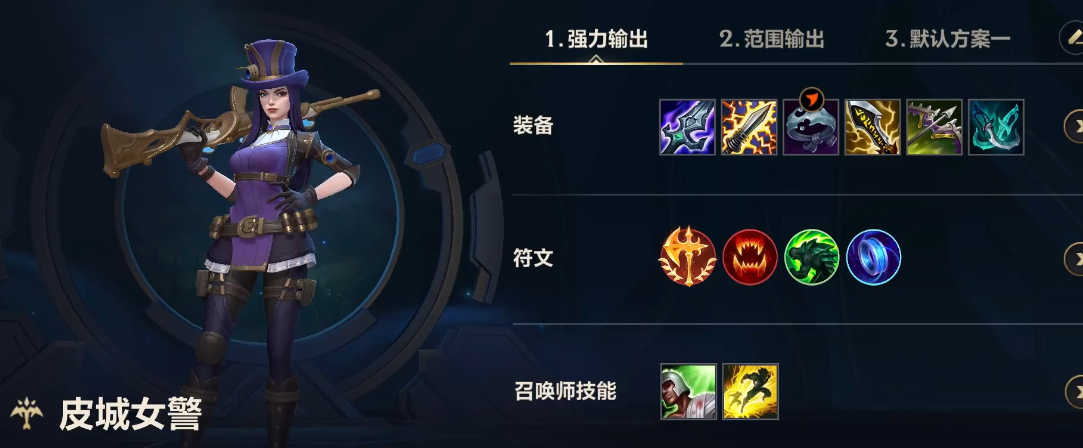 英雄联盟手游哪个女英雄好上手