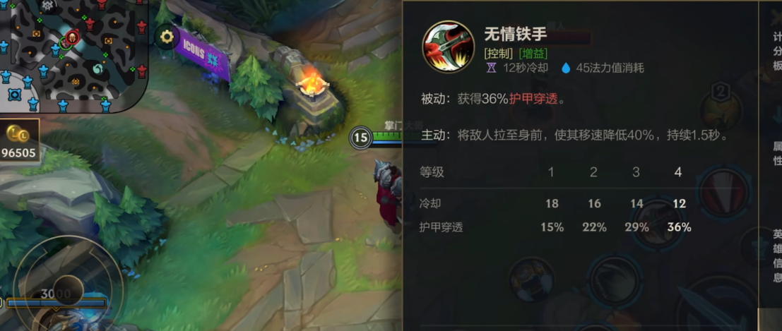 英雄联盟手游打诺克用什么打
