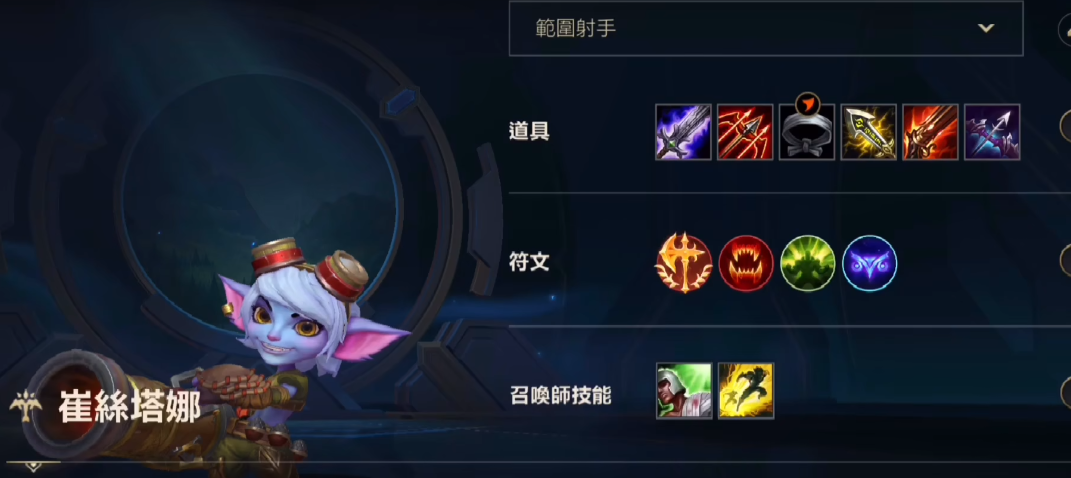 英雄联盟手游小炮和哪个辅助配合
