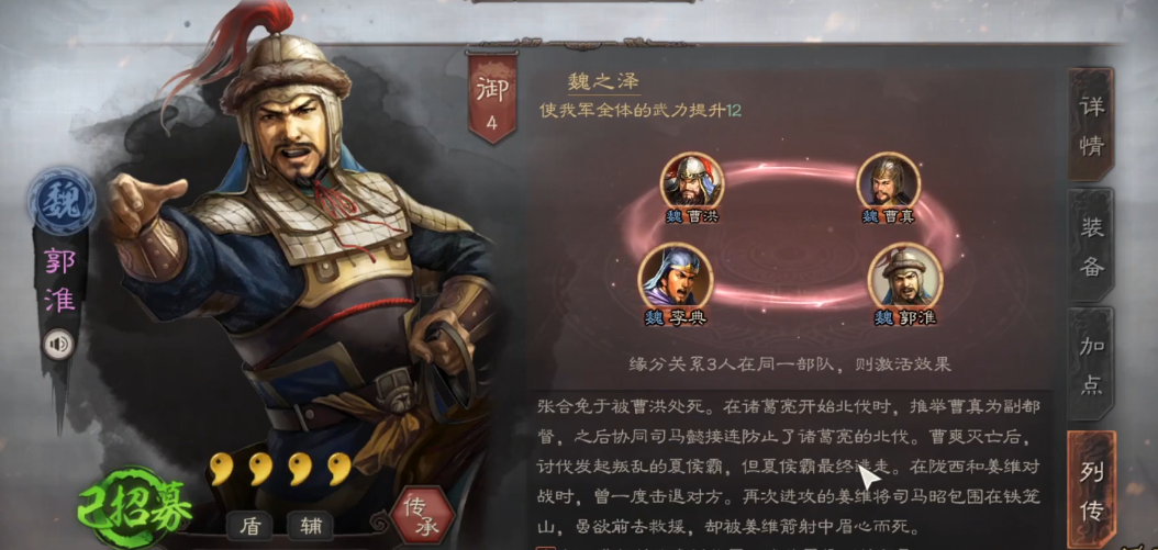 三国志战略版赵云如何练级