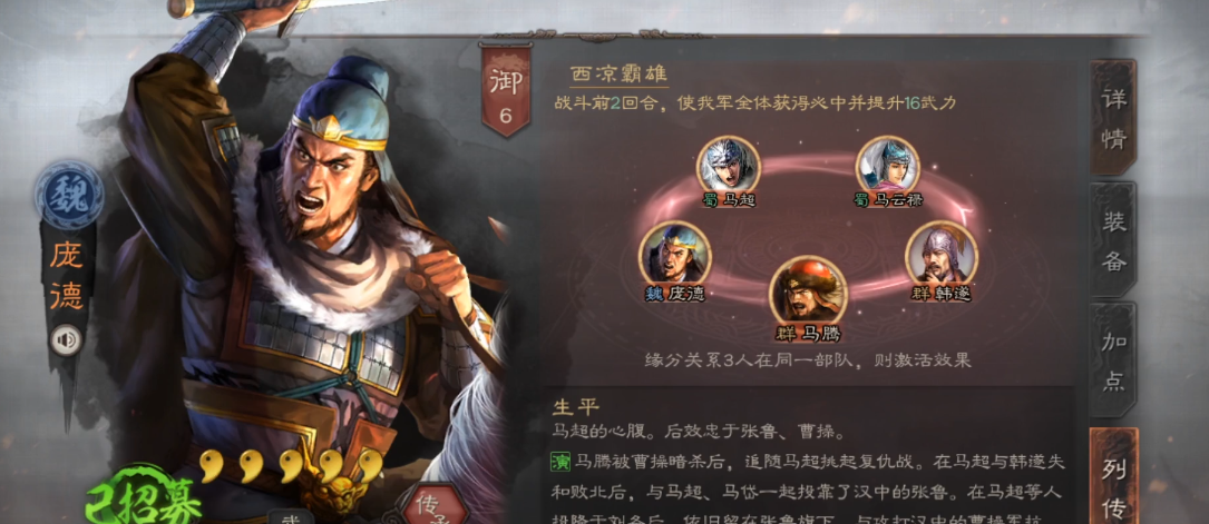 三国志战略版赵云如何练级
