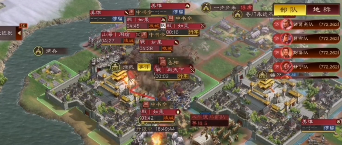 三国志战略版俘虏可以打什么地