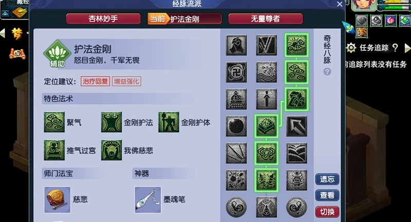 梦幻西游6级太阳石加什么伤害