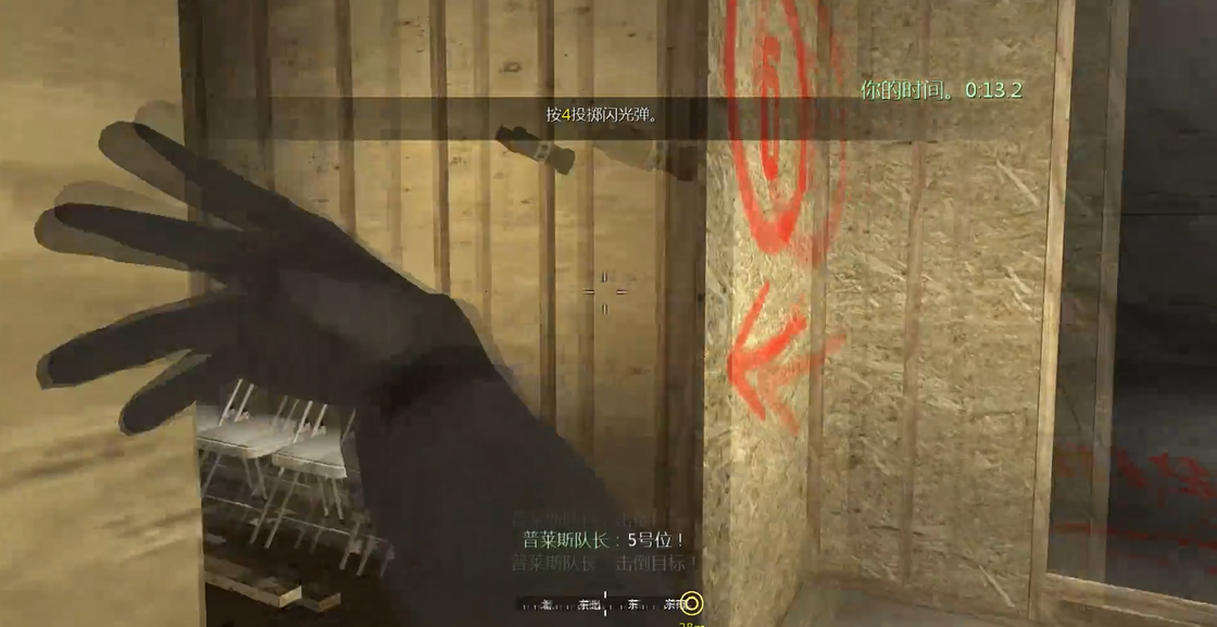 使命召唤4第一关训练攻略是什么 使命召唤4第一关训练攻略是什么