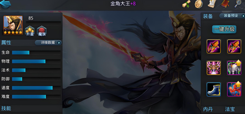 乱斗西游2五行山怎么刷元宝 乱斗西游2五行山怎么刷元宝