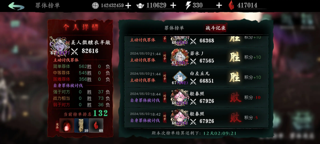 影之刃3虚空商店在哪里
