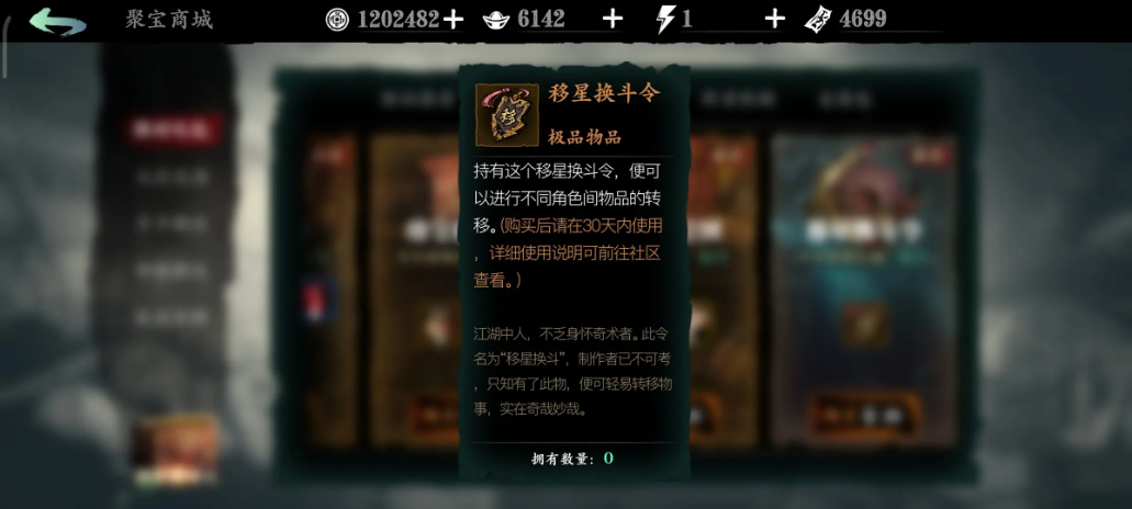 影之刃3魂转职什么好