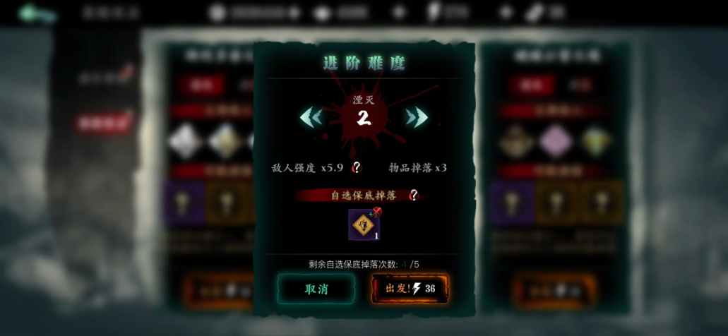 影之刃三罪恶裂缝怎么打