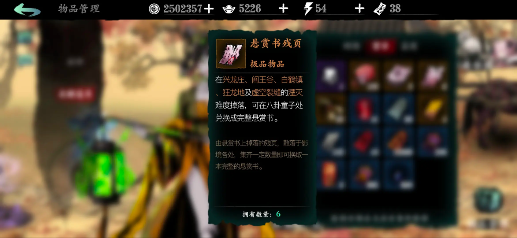 影之刃三罪恶裂缝怎么打
