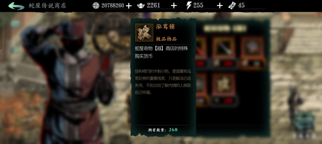 影之刃3彩卷换什么心法