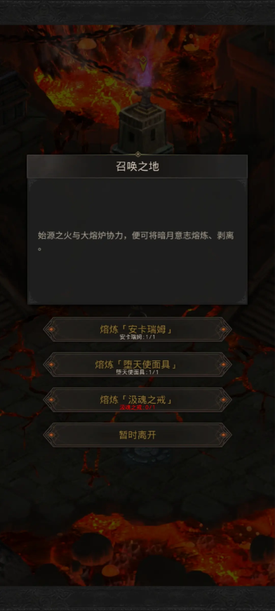 地下城堡3汲魂之戒怎么获得