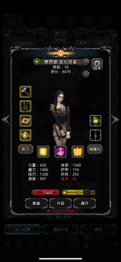 地下城堡2造什么沙子