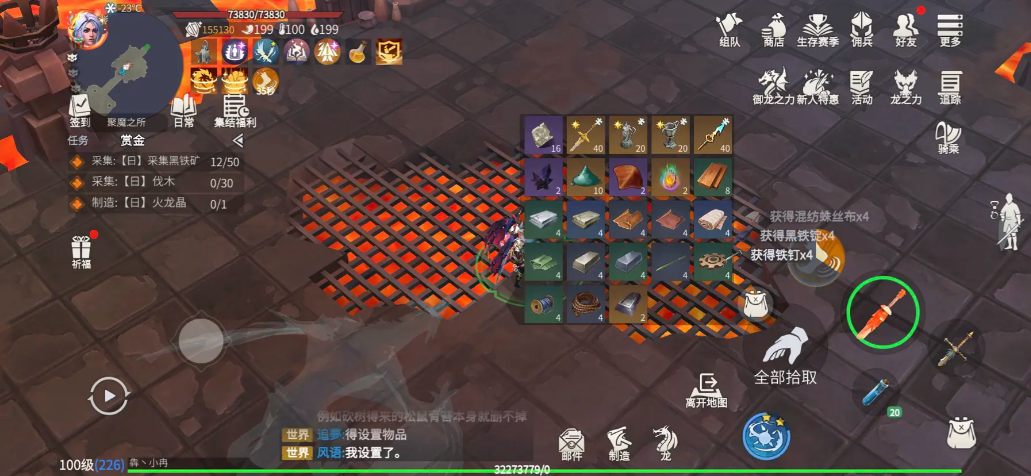 冰原守卫者怎么进副本聚魔之所