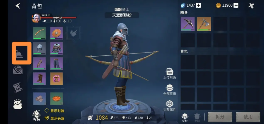 冰原守卫者怎么进副本聚魔之所