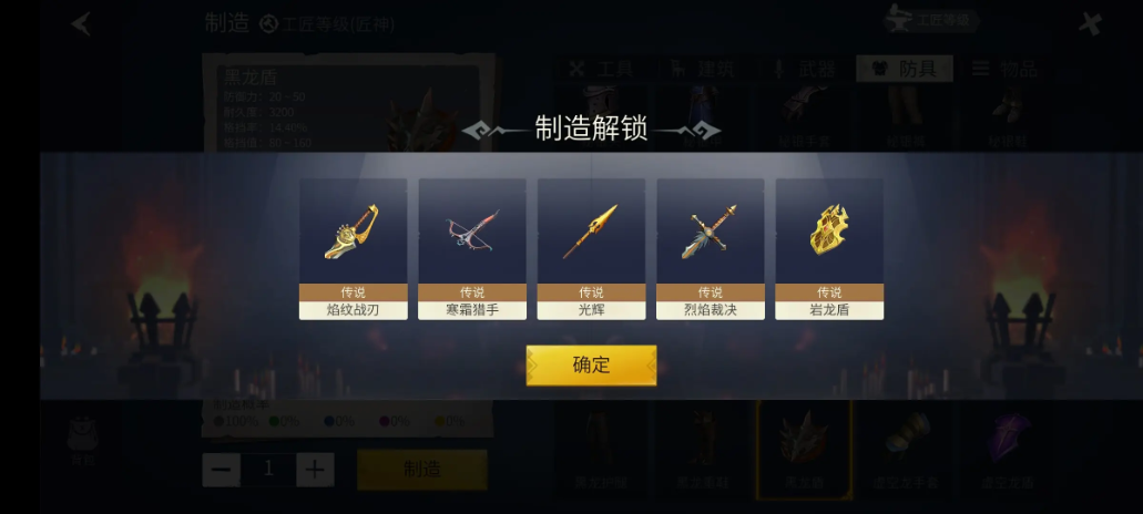 冰原守卫者怎么进副本聚魔之所