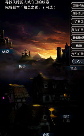 地下城堡2好装备哪里出