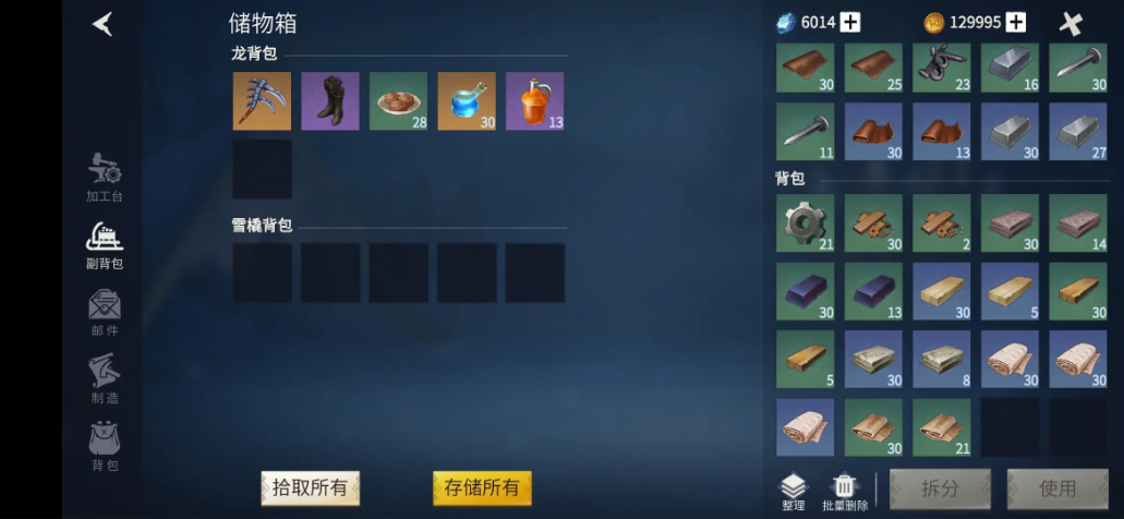 冰原守卫者秘银有什么用