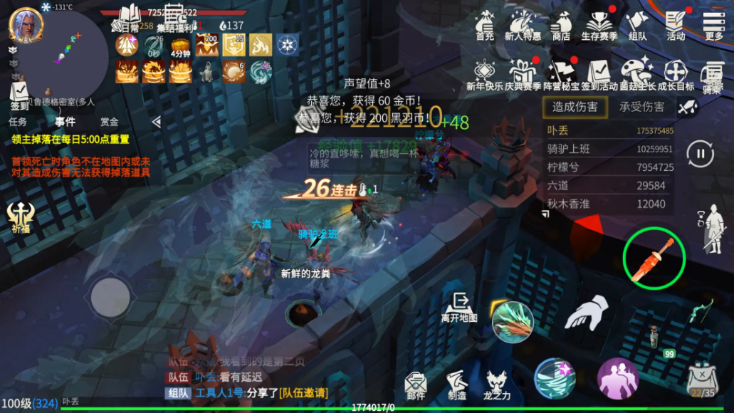 冰原守卫者怎么样刷经验