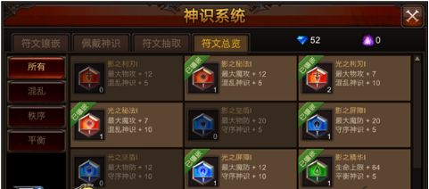 全民奇迹神识炼金怎么弄
