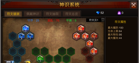 全民奇迹神识炼金怎么弄