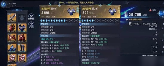 全民奇迹二圣光对决怎么做