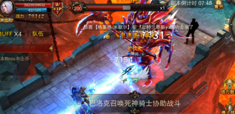 全民奇迹300万战力怎么弄
