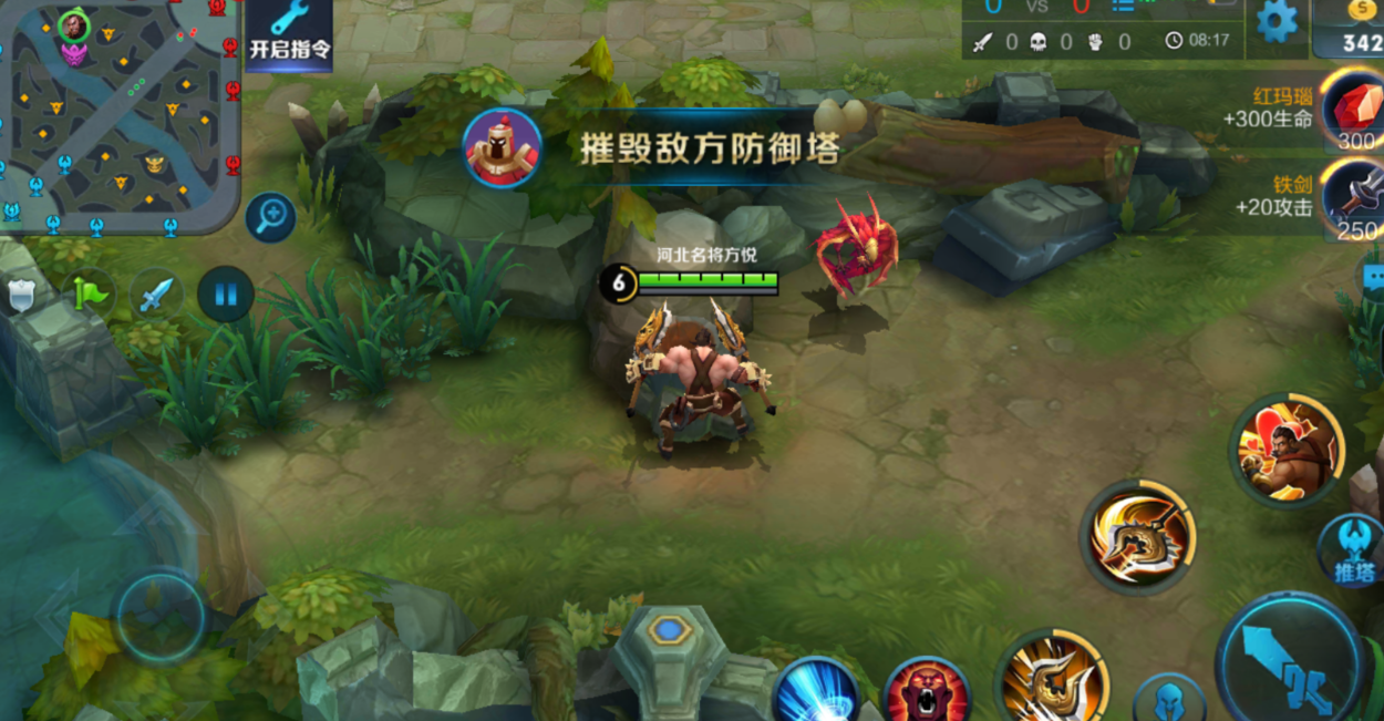 王者荣耀程咬金符文出装是什么