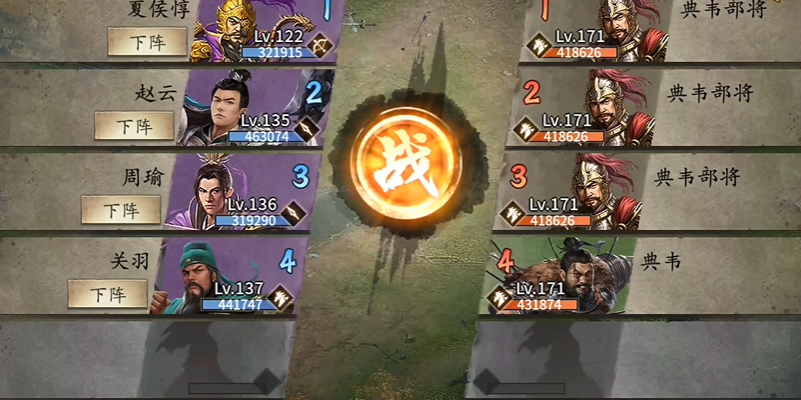 攻城掠地副本典韦如何过