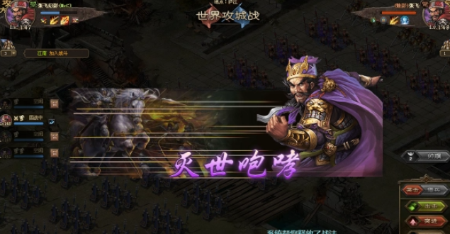 攻城掠地张飞关羽穿什么装备