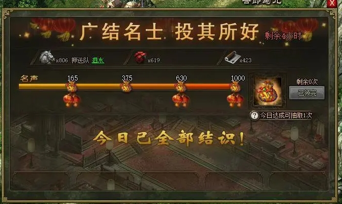 攻城掠地锦囊如何用