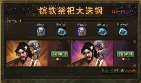 攻城掠地陨铁上限了怎么办
