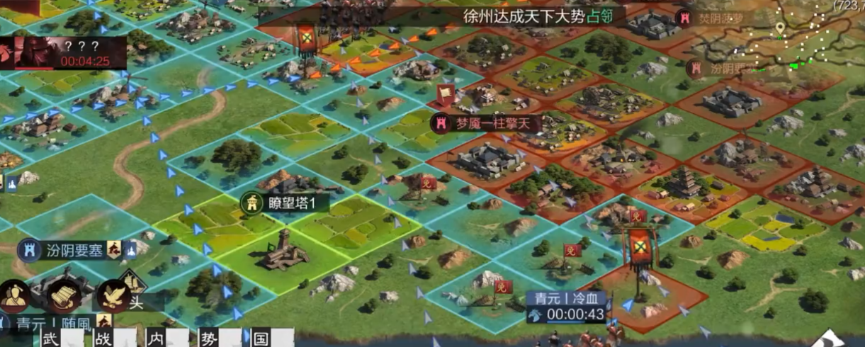率土之滨怎么建望台