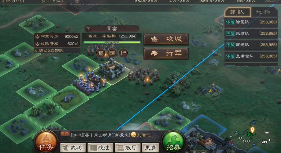 三国志战略版如何玩转要塞
