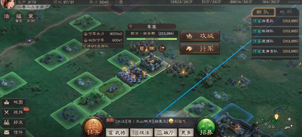 三国志战略版如何玩转要塞