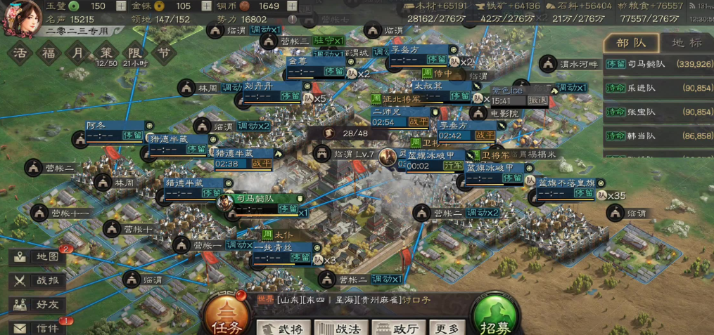 三国志战略版如何玩转要塞