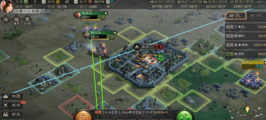 三国志战略版如何提升军营