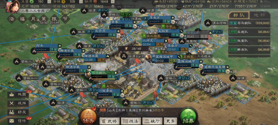 三国志战略版如何伏击敌人