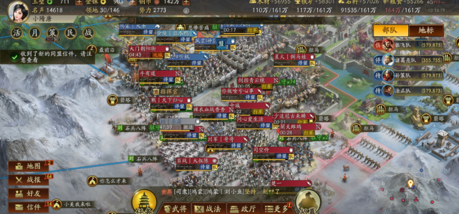 三国志战略版如何伏击敌人