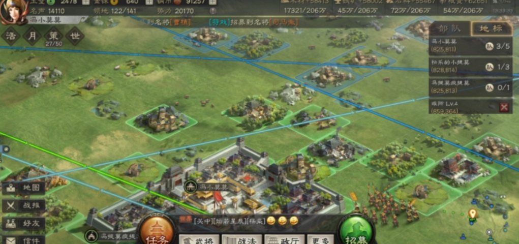 三国志战略版矿石如何获取