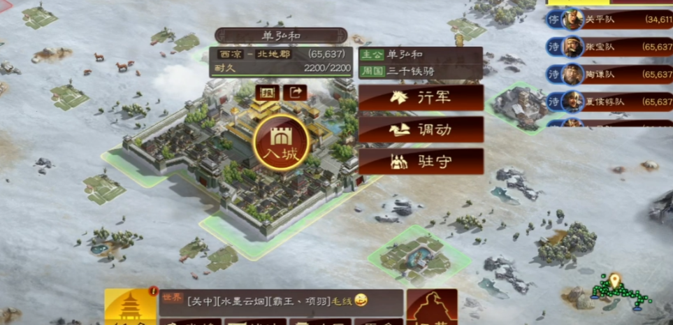 三国志战略版怎么找7级土地