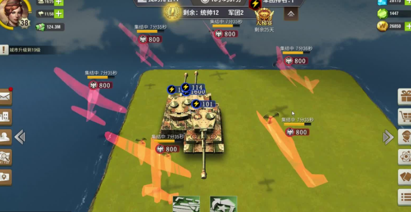 二战风云怎么用侦察机降声望