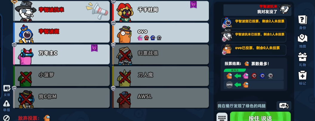 太空行动赏金猎人怎么过