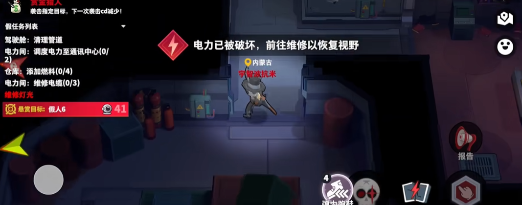 太空行动赏金猎人怎么过