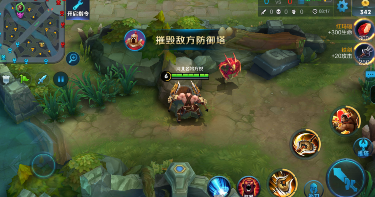 王者荣耀程咬金纯肉出装有哪些推荐