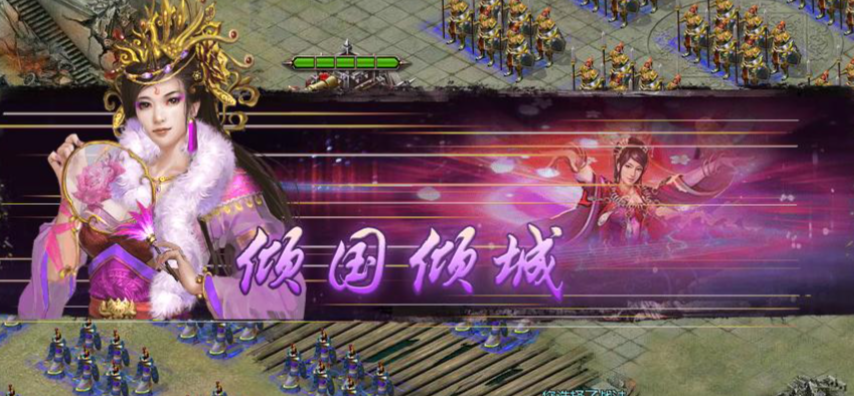 攻城掠地祁山魏延怎么过196