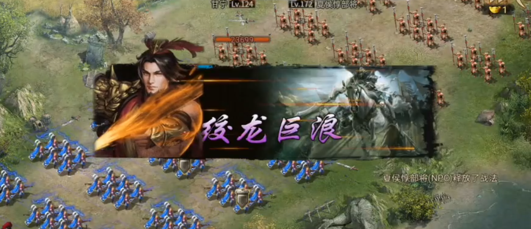 攻城掠地甘宁觉么成紫将