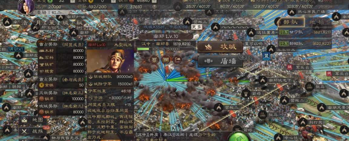 三国志战略版器械攻城值怎么加