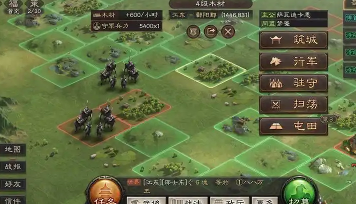 三国志战略版士气值如何获得